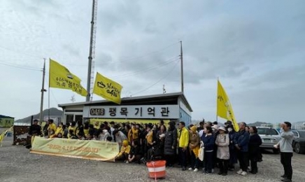 세월호 참사 9주기…광주시민모임, 진도서 ‘기억순례’