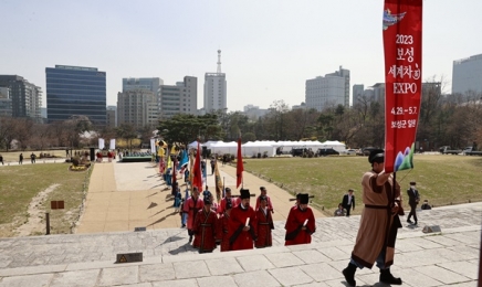 서울 경희궁서 ‘천년 보성차’ 왕실 진상 재연