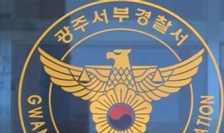 필로폰 상습복용 불법체류 태국인 2명 검거