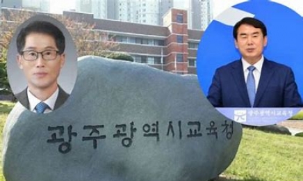 유병길 시교육청 감사관 중도 사퇴…‘교육감 고교동창 논란’ 감사원 감사