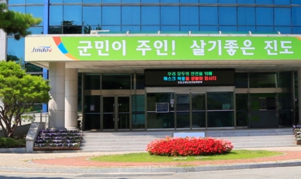 진도군,도농 상생직거래장터 개최