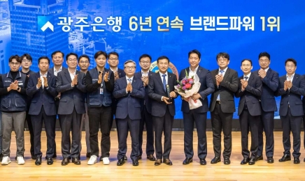 광주은행, ‘한국산업 브랜드파워’ 지방은행 부문 6년 연속 1위
