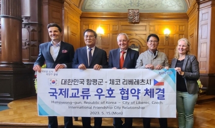 체코 리베레츠시와 문화교류 맺은 함평군청