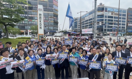 민주당 전남도당, 후쿠시마 오염수 반대 서명운동본부 발대식