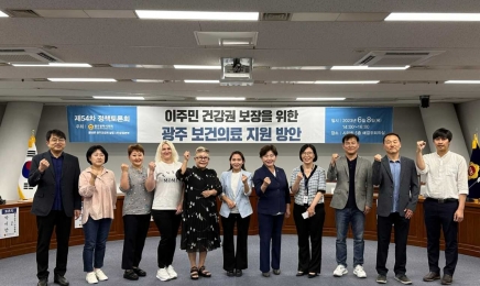 박미정 시의원, 이주민 건강권 보장 토론회 개최