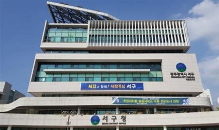 광주 서구, ‘찾아가는 구청장’ ‘친절 모니터링’ 공무원 불만