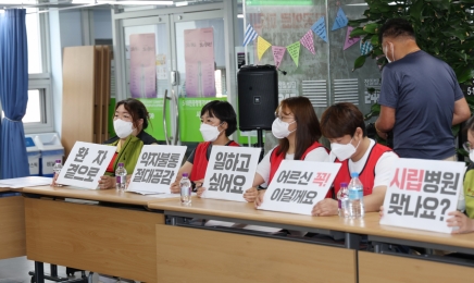 광주 시립제1요양·정신병원 ‘직장폐쇄 해제’ 가처분 기각