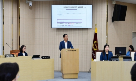 광주 광산구의회, 소촌산단 용도변경 특혜·광산복지재단 설립 역행 지적