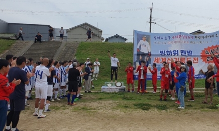 일본 이타미 간 환경활동가 조승환, '얼음 위 버티기' 세계 신기록