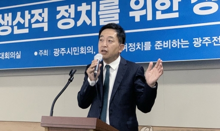 금태섭, ‘국민의힘은 썩었고 민주당은 무능’…“새로운 세력 나와야”