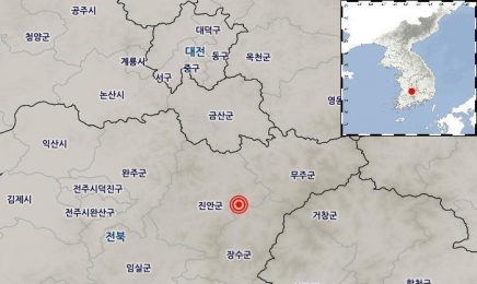 전북 장수군 북쪽 18㎞ 지역 규모 3.5 지진 발생