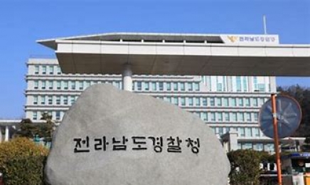 ‘흉악범죄 예고범 구속영장’…업무방해 혐의도 적용