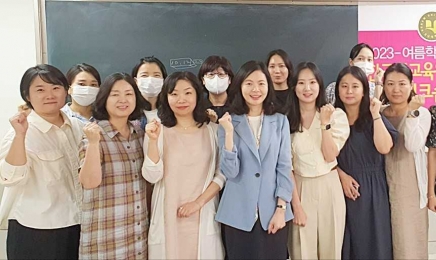 호남대 한국어교육원, ‘2023년 하계 워크숍’ 진행