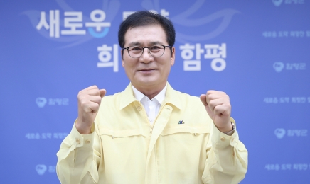 ‘광주군공항이전’  함평군수에 시선 쏠리는 이유