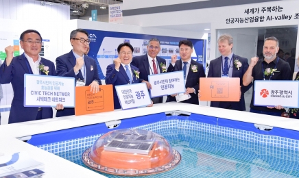 국제 인공지능 전시회 ‘AI TECH+ 2023’ 광주서 개막