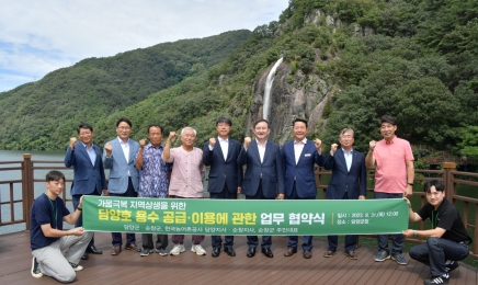 ‘담양호 저수량 이상무’ 전북 순창 도수터널 차단벽 철거