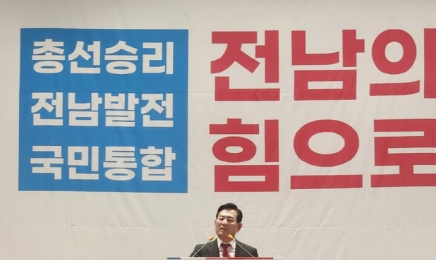 “전남 국민안전체험관 유치 확정”…김화진 국민의힘 전남도당위원장