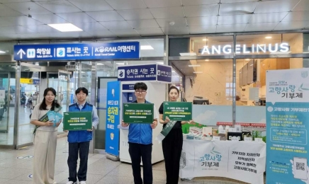 담양군, 추석 맞아 ‘고향사랑기부제 홍보 캠페인’