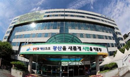 광주 광산구 허술한 통보에 불법영업 골재업자, “항소심서 무죄”