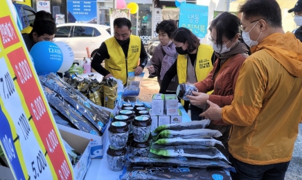 전남수산물 직거래장터, 5-7일까지 ‘광주충장축제’서 열려