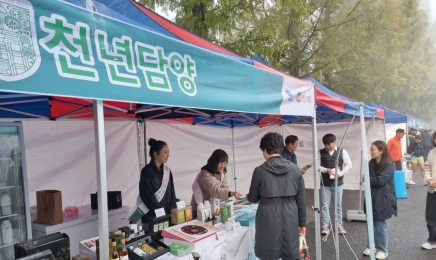 담양군, 무등산권 지오마라톤서 고향사랑기부제 홍보