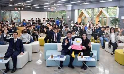 호남대, ‘K-MOOC 미래기술 컨퍼런스 시즌 2’ 개최