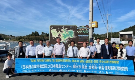 일본 나가사키현 지자체 여수시 방문 섬 정책 참고