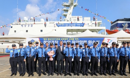 해경 양성 해양경찰교육원 실습함 19일 간 베트남 원양 항해