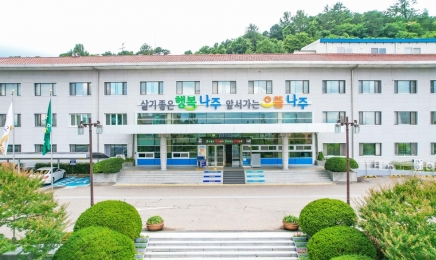 나주시, 광주·전남공동혁신도시 상가 공실률 43.4%발표