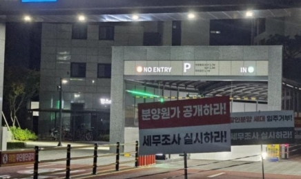 광양 미분양아파트 5000만원 땡처리 할인 '파문'