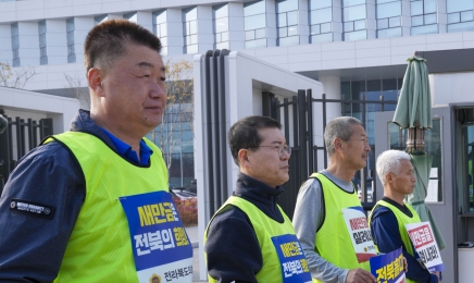 전북도의원들, “새만금 살려내라”…‘기재부 앞에서 시위’
