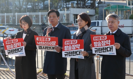 민형배, “‘발목때기’를 분질러 놨어야”…‘국민의힘, 민주당 나쁜 정치만 이어가’