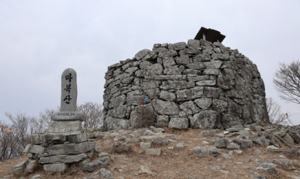 고흥 관방유적 ‘마북산 봉수, 장기산 봉수’ 국가 사적 지정