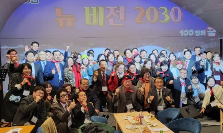 “민간주도 골목상권 활성화”…뉴비전2030, 어울림 송년행사 눈길