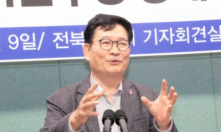 송영길 ‘전당대회 돈 봉투 수사’…“정치적 기획수사”