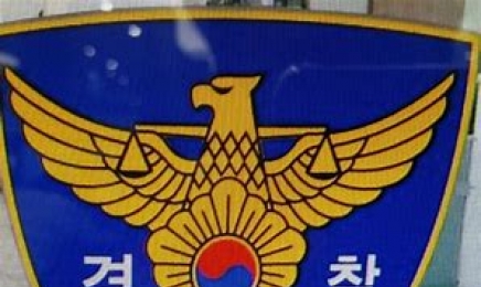 전남경찰 경무관 2명 배출…“광주경찰 2년째 경무관 배출 못해”