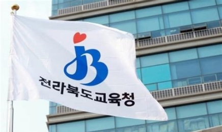 ‘위증교사 혐의’ 전북교육감 처남 구속영장