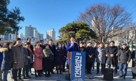 김광진 전 광주경제부시장, 총선 출마 공식 선언