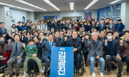김광진 광주서구을 예비후보 20일 선거사무소 개소