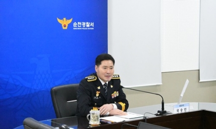 제79대 순천경찰서장 국승인 취임