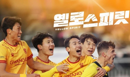 광주FC 다큐 ‘옐로 스피릿’ 9일 쿠팡플레이 공개