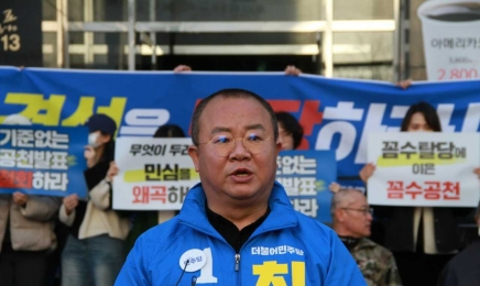 삭발한 최치현 예비후보 “꼼수경선, 광주정신 훼손한 현역의원” 비난