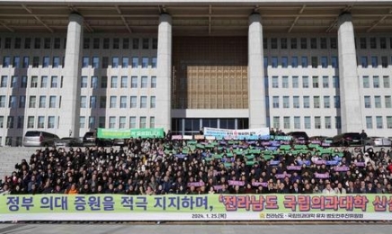 김영록 지사 “ 전남지역 의대 신설 지원 관심 요청”