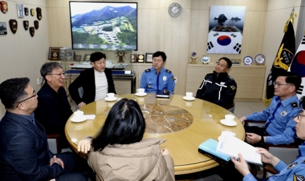 충북안전체험관-해양경찰교육원 상호 벤치마킹