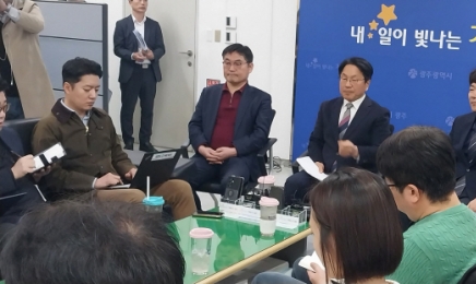 강기정 광주시장 “윤대통령 민생토론회 공동개최시 불참”