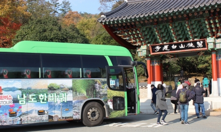 ‘남도한바퀴’ 살랑살랑 남도 봄바람 느껴보세요