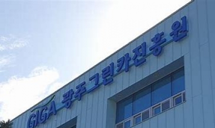 ‘해외출장 여친동행’ 광주그린카진흥원 팀장 견책…“제식구 감싸기”