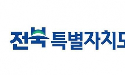 전북도, ‘한옥건축 지원사업’ 대상자 모집…“최대 5천만원 지원”