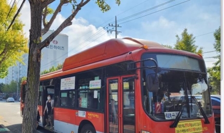 목포 시내버스 노선권 인수 계약 동의안…‘시의회 통과’