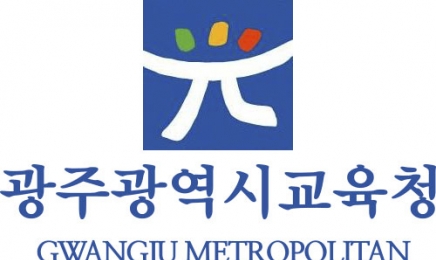 광주교육청 사립유치원 매입 담당 공무원 징계 '정당'